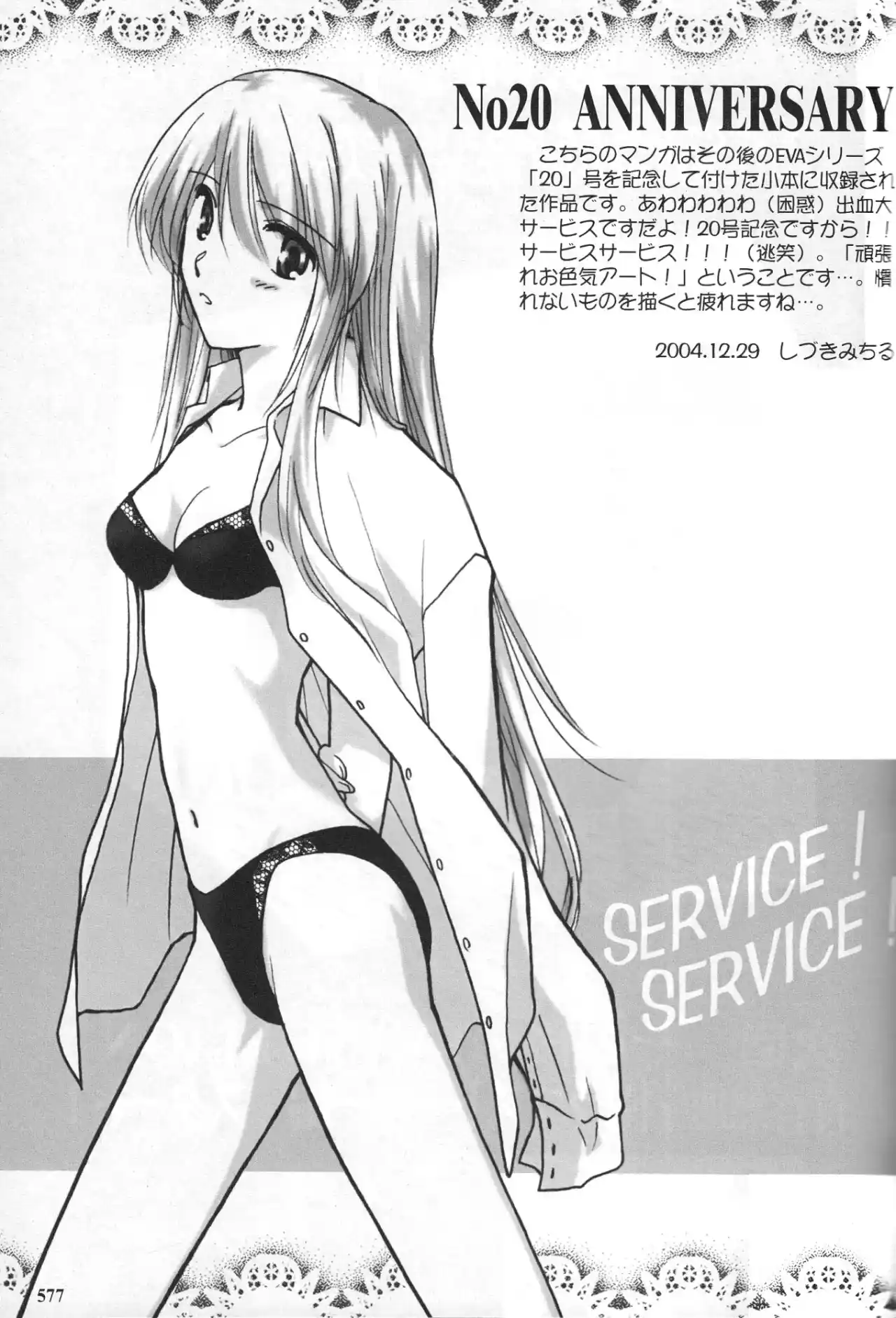 Evangelion ~Shinji Y Asuka After Story~ - Capítulo 48 - Página 4 - LectorTMOo