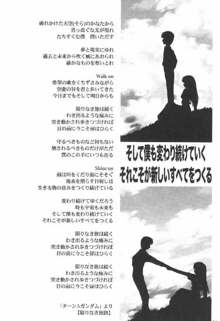 Evangelion ~Shinji Y Asuka After Story~ - Capítulo 5 - Página 11 - LectorTMOo