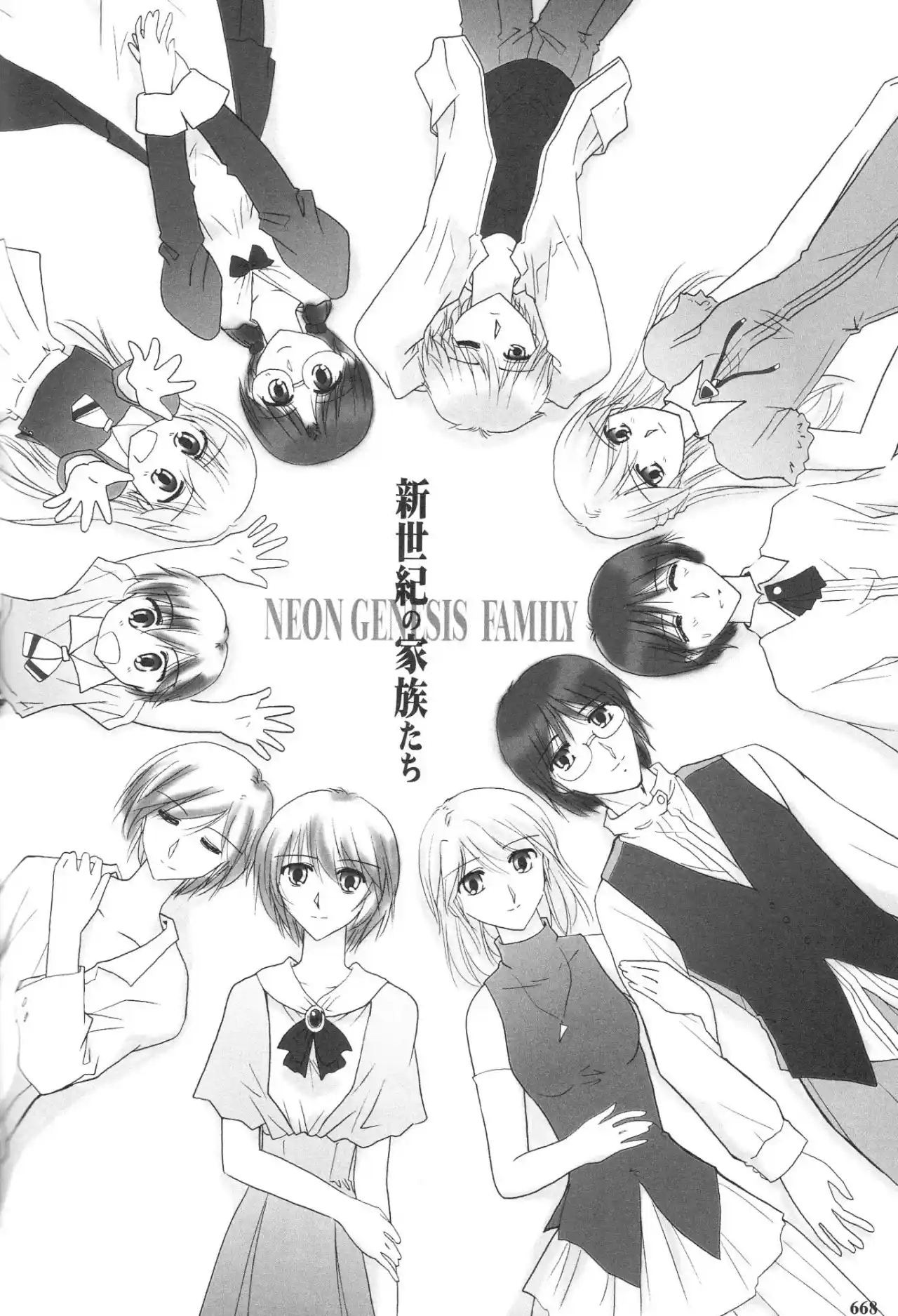 Evangelion ~Shinji Y Asuka After Story~ - Capítulo 51 - Página 27 - LectorTMOo