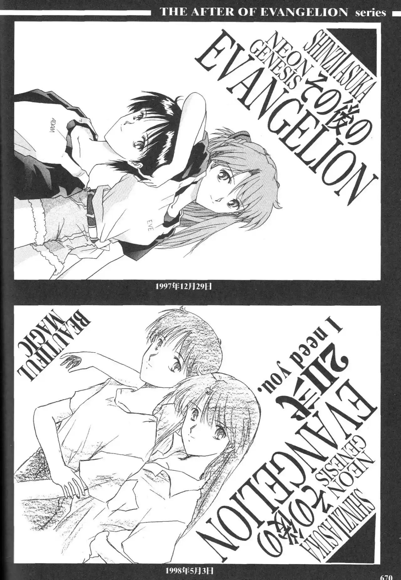 Evangelion ~Shinji Y Asuka After Story~ - Capítulo 51 - Página 29 - LectorTMOo