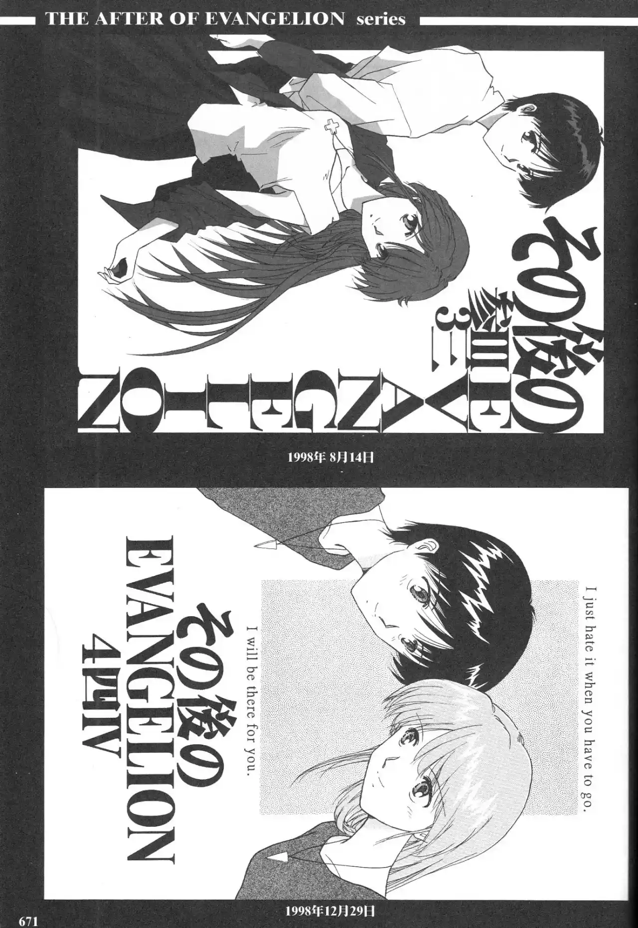 Evangelion ~Shinji Y Asuka After Story~ - Capítulo 51 - Página 30 - LectorTMOo