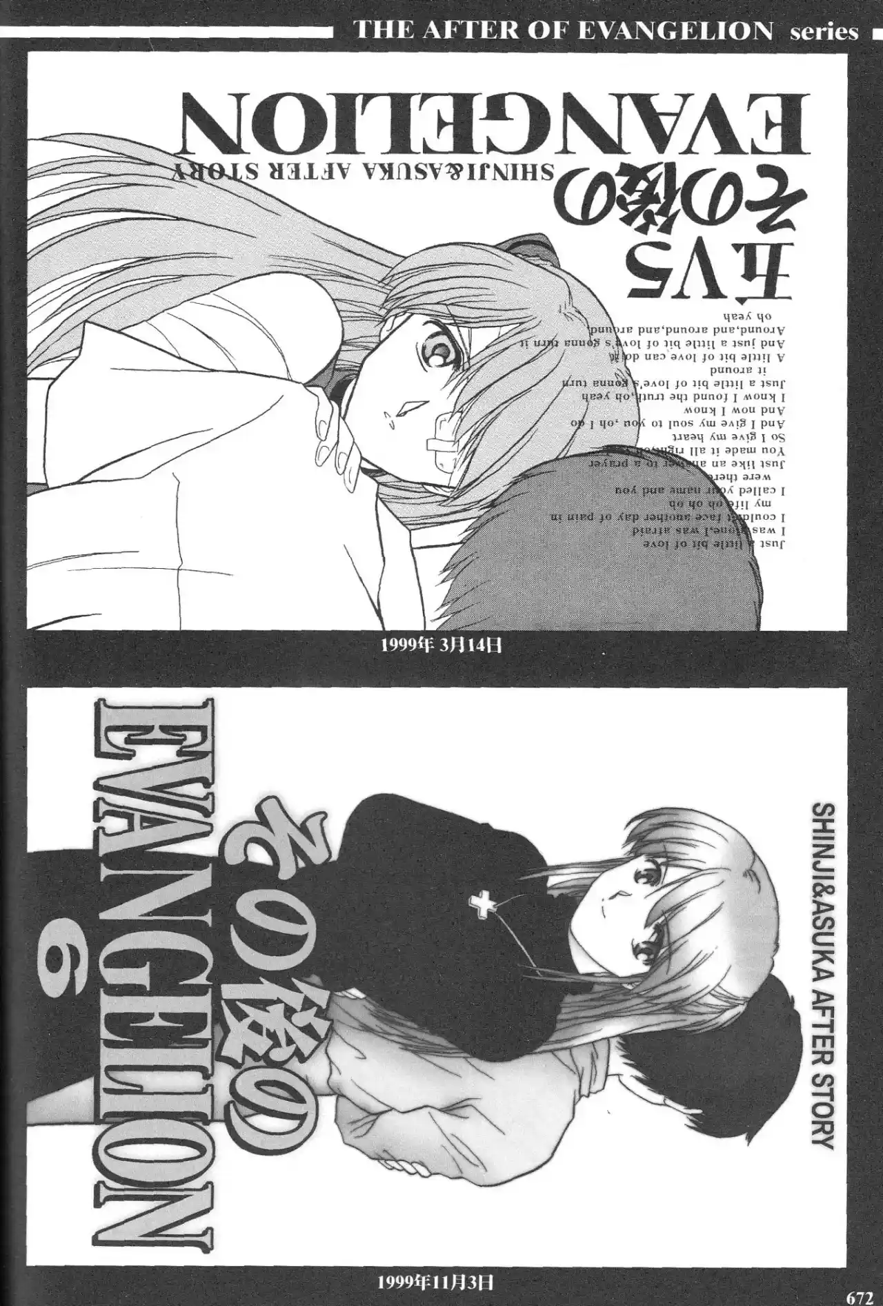 Evangelion ~Shinji Y Asuka After Story~ - Capítulo 51 - Página 31 - LectorTMOo