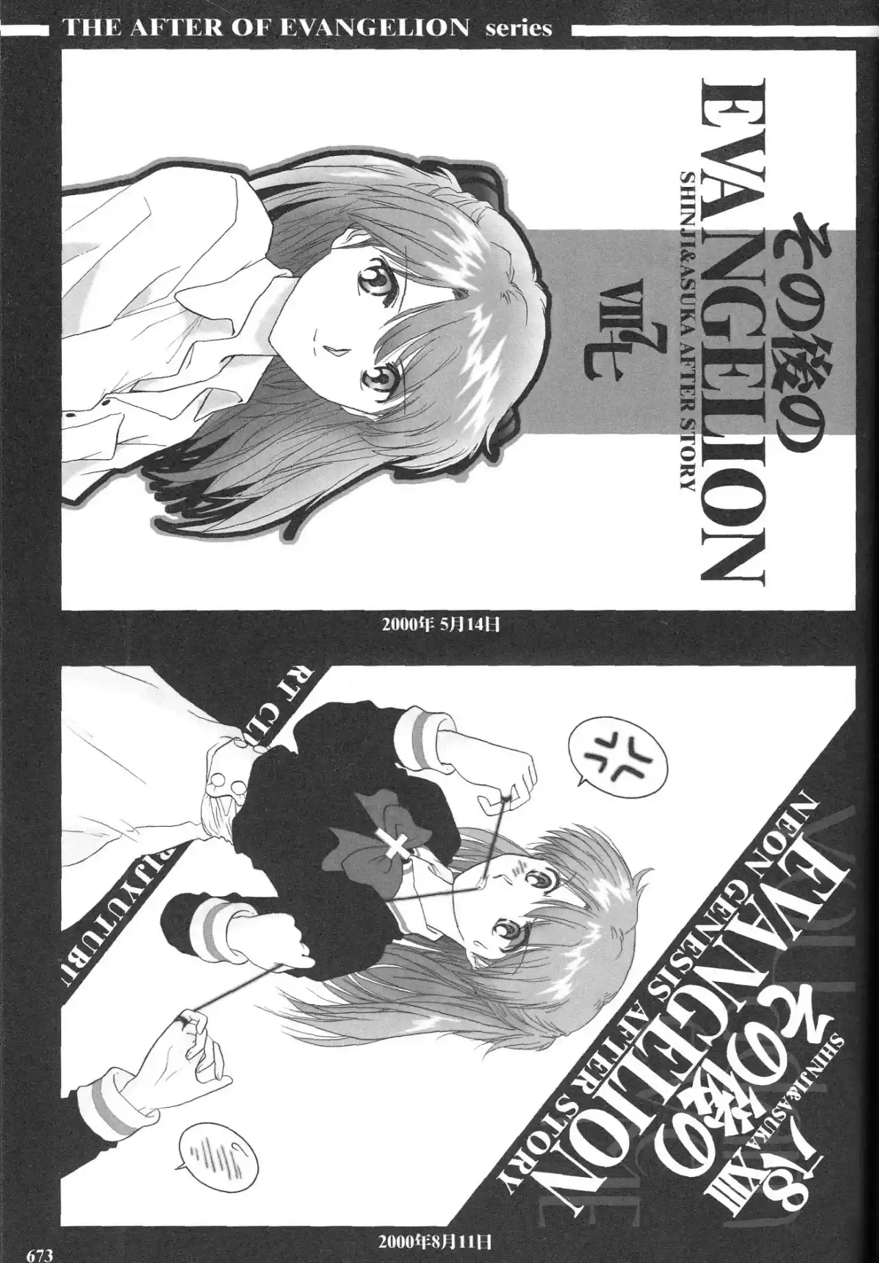 Evangelion ~Shinji Y Asuka After Story~ - Capítulo 51 - Página 32 - LectorTMOo