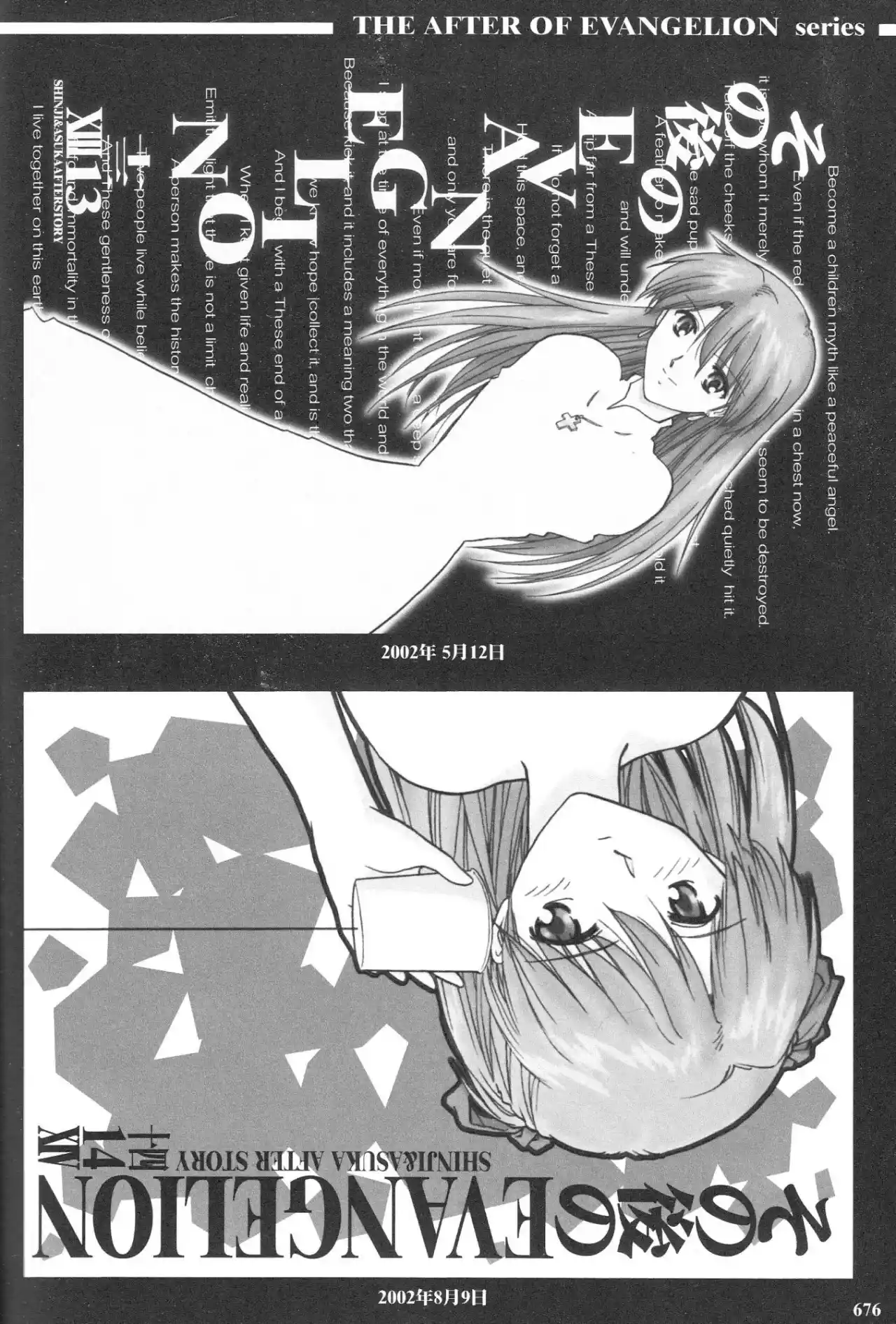 Evangelion ~Shinji Y Asuka After Story~ - Capítulo 51 - Página 35 - LectorTMOo
