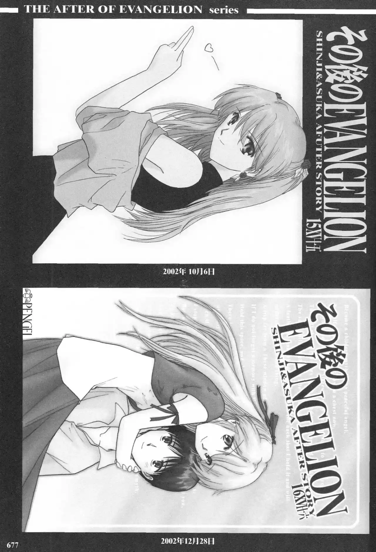 Evangelion ~Shinji Y Asuka After Story~ - Capítulo 51 - Página 36 - LectorTMOo