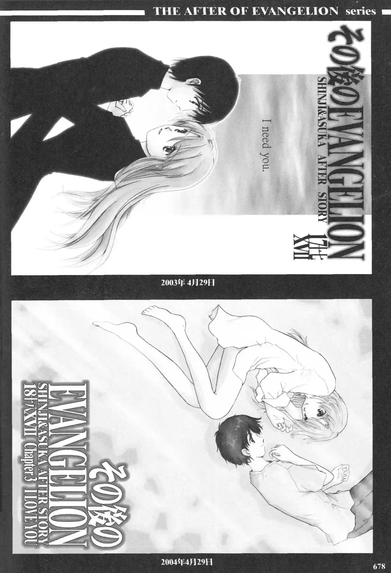 Evangelion ~Shinji Y Asuka After Story~ - Capítulo 51 - Página 37 - LectorTMOo