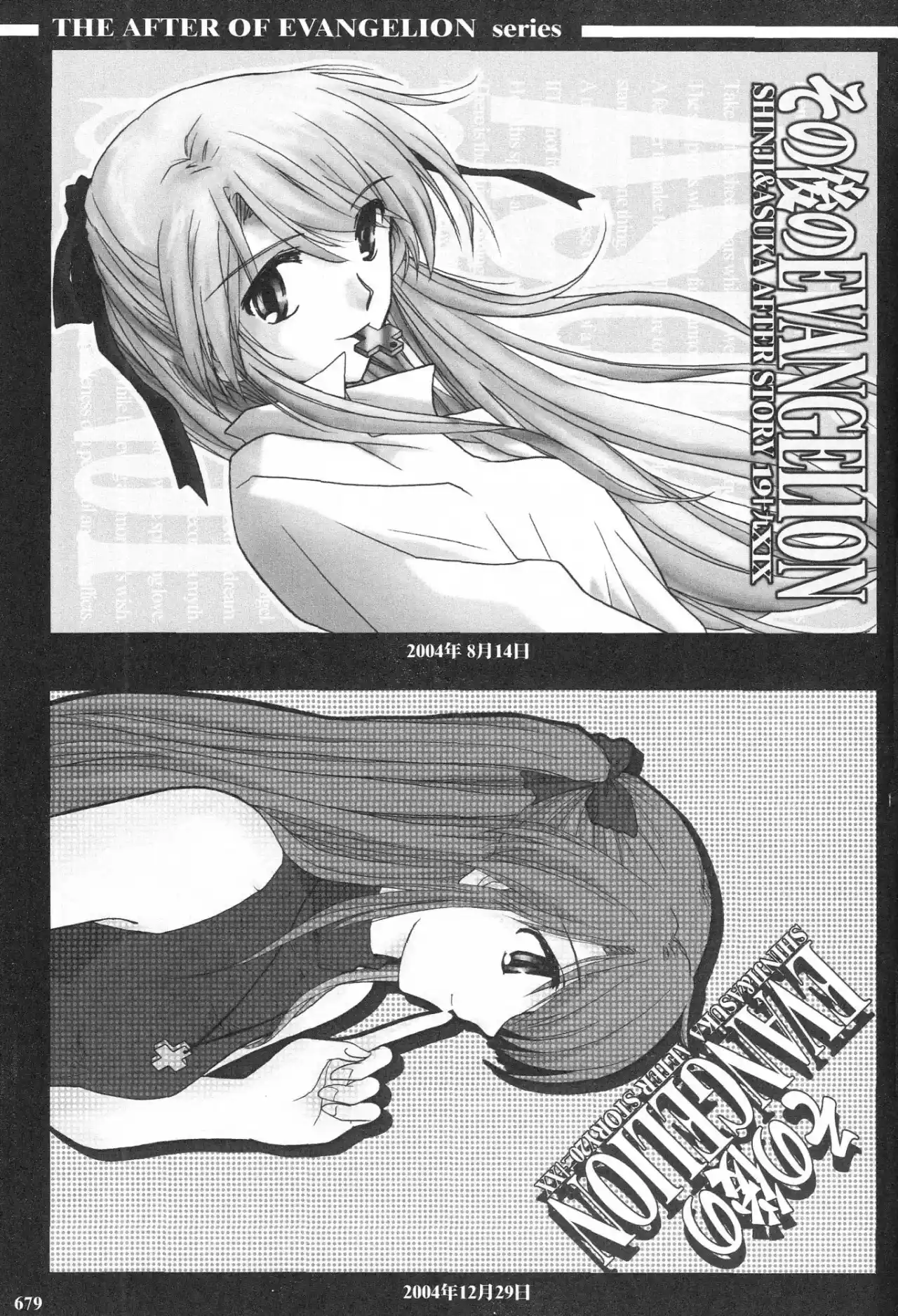 Evangelion ~Shinji Y Asuka After Story~ - Capítulo 51 - Página 38 - LectorTMOo