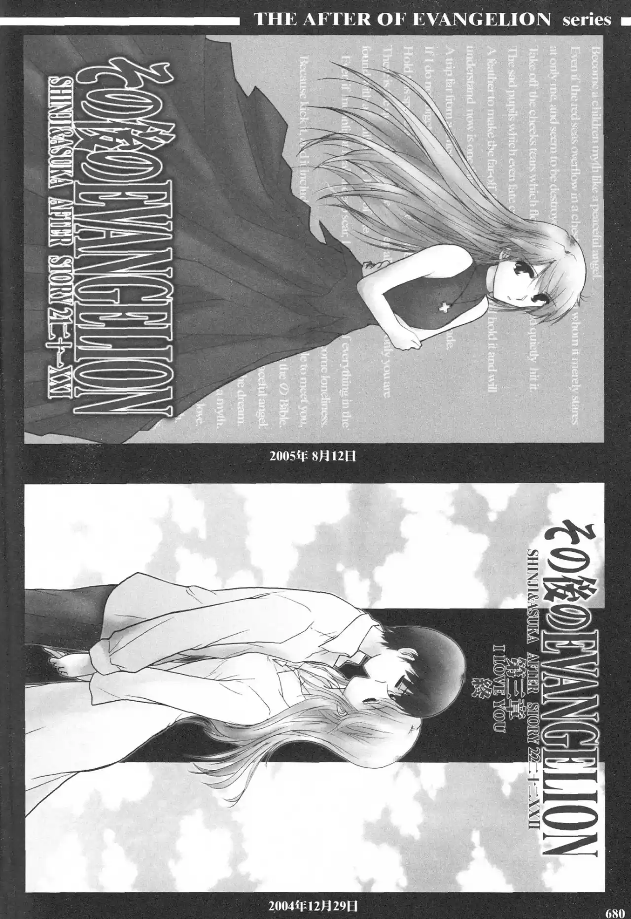 Evangelion ~Shinji Y Asuka After Story~ - Capítulo 51 - Página 39 - LectorTMOo