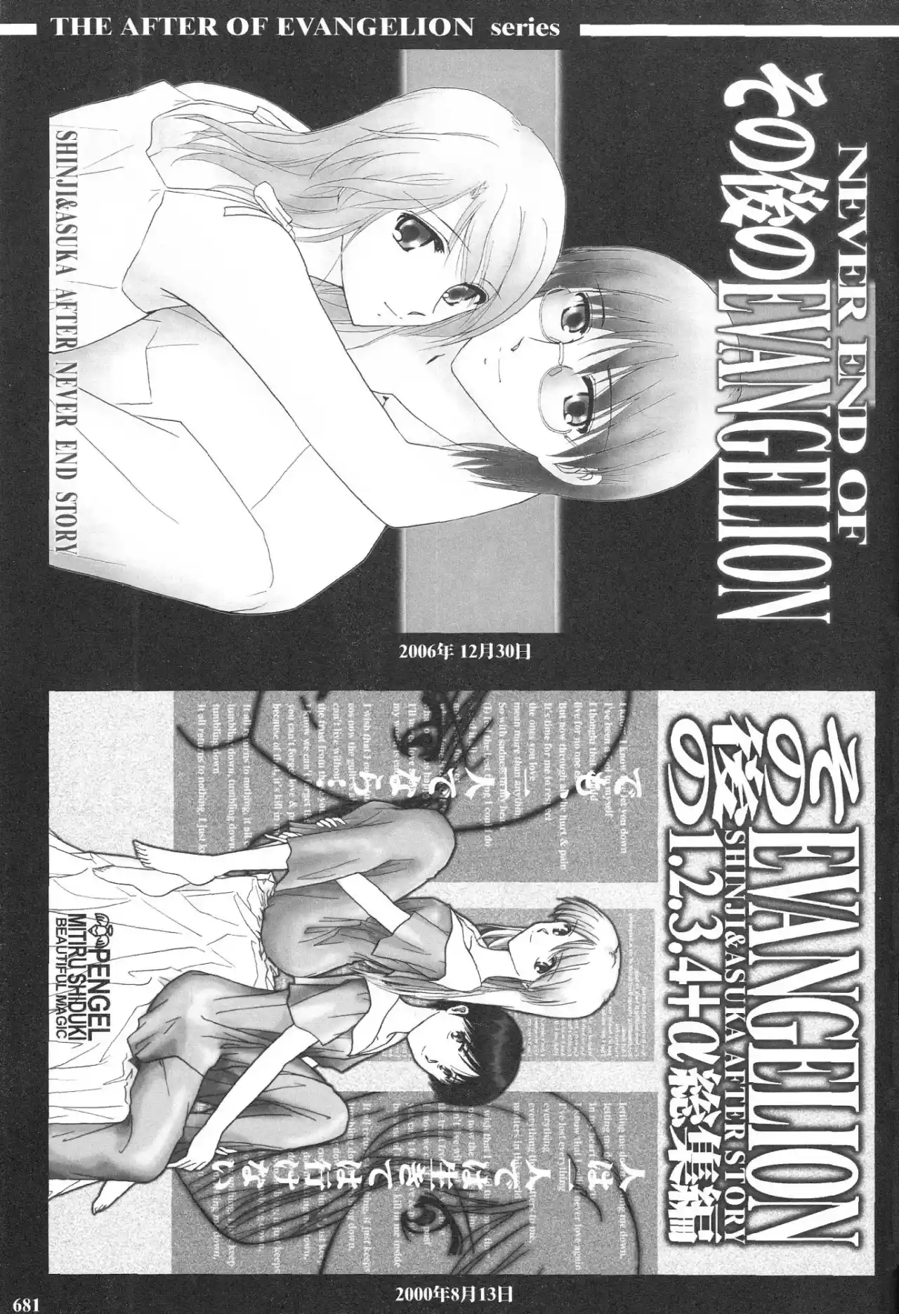 Evangelion ~Shinji Y Asuka After Story~ - Capítulo 51 - Página 40 - LectorTMOo