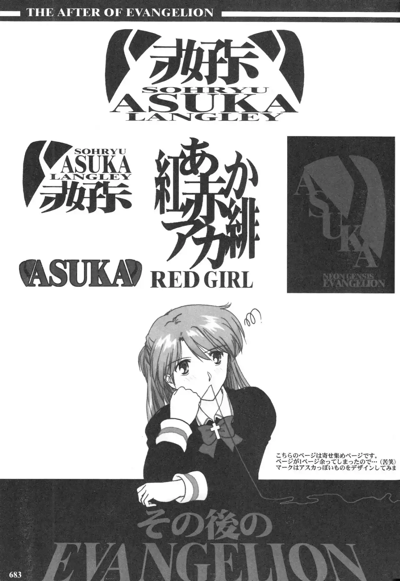 Evangelion ~Shinji Y Asuka After Story~ - Capítulo 51 - Página 42 - LectorTMOo