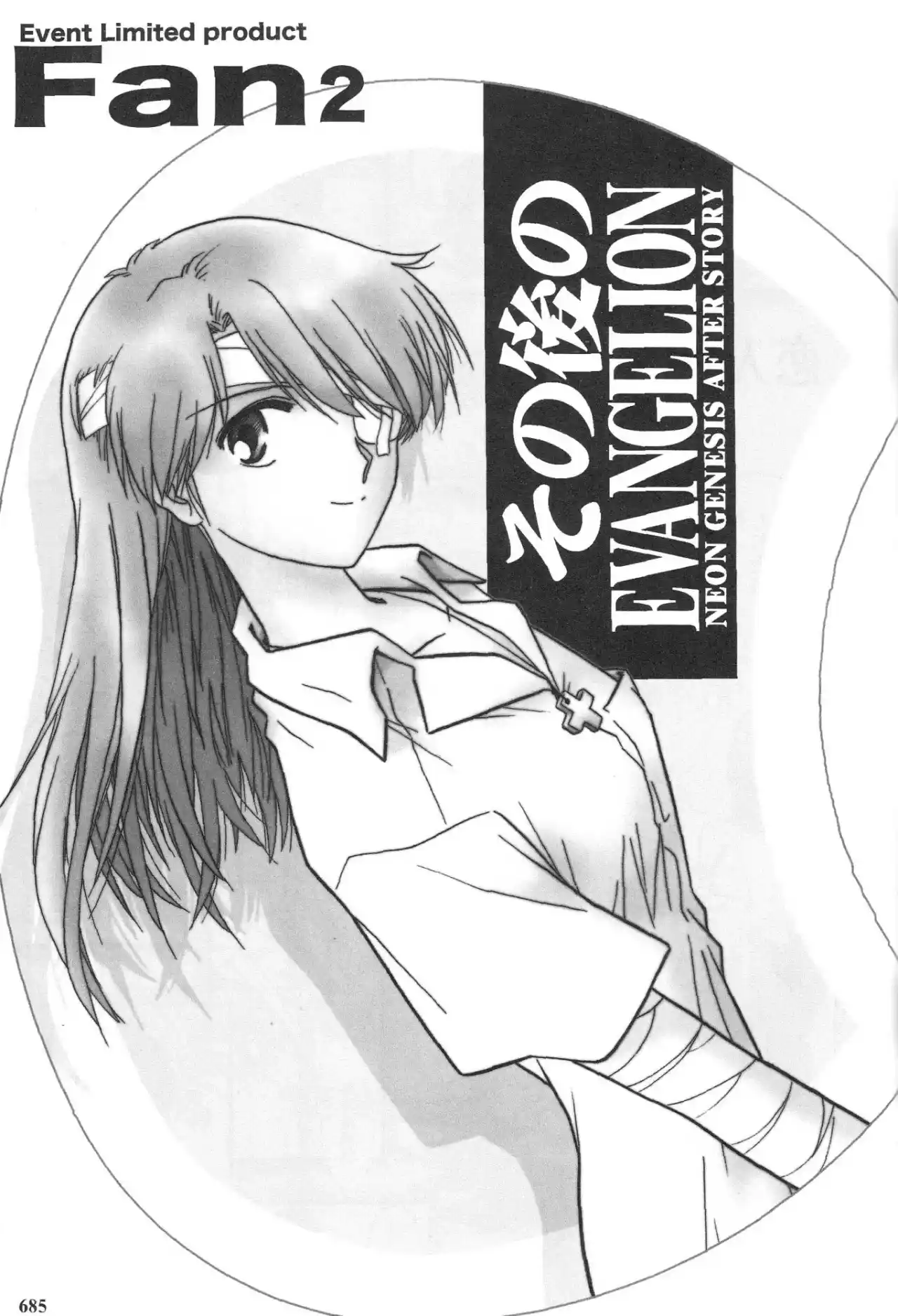 Evangelion ~Shinji Y Asuka After Story~ - Capítulo 51 - Página 44 - LectorTMOo