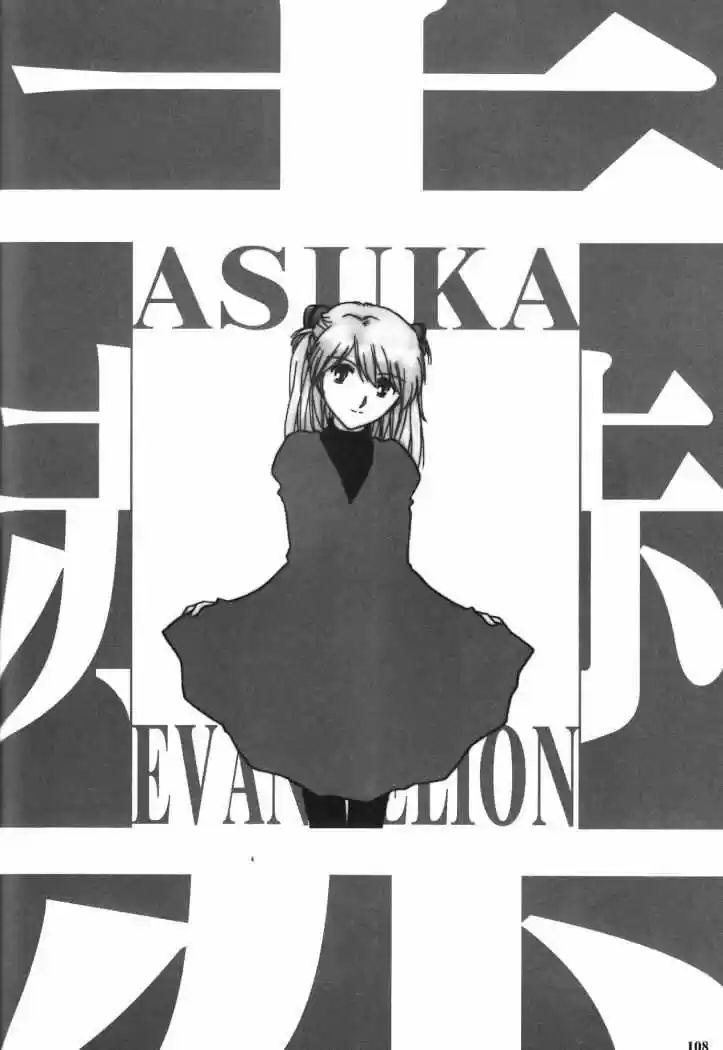 Evangelion ~Shinji Y Asuka After Story~ - Capítulo 8 - Página 2 - LectorTMOo