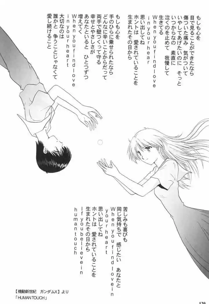 Evangelion ~Shinji Y Asuka After Story~ - Capítulo 8 - Página 14 - LectorTMOo