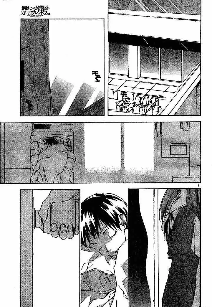 Evangelion The Iron Maiden 2nd - Capítulo 1 - Página 4 - LectorTMOo