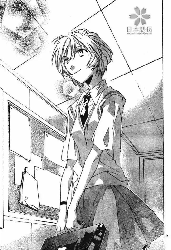 Evangelion The Iron Maiden 2nd - Capítulo 1 - Página 32 - LectorTMOo