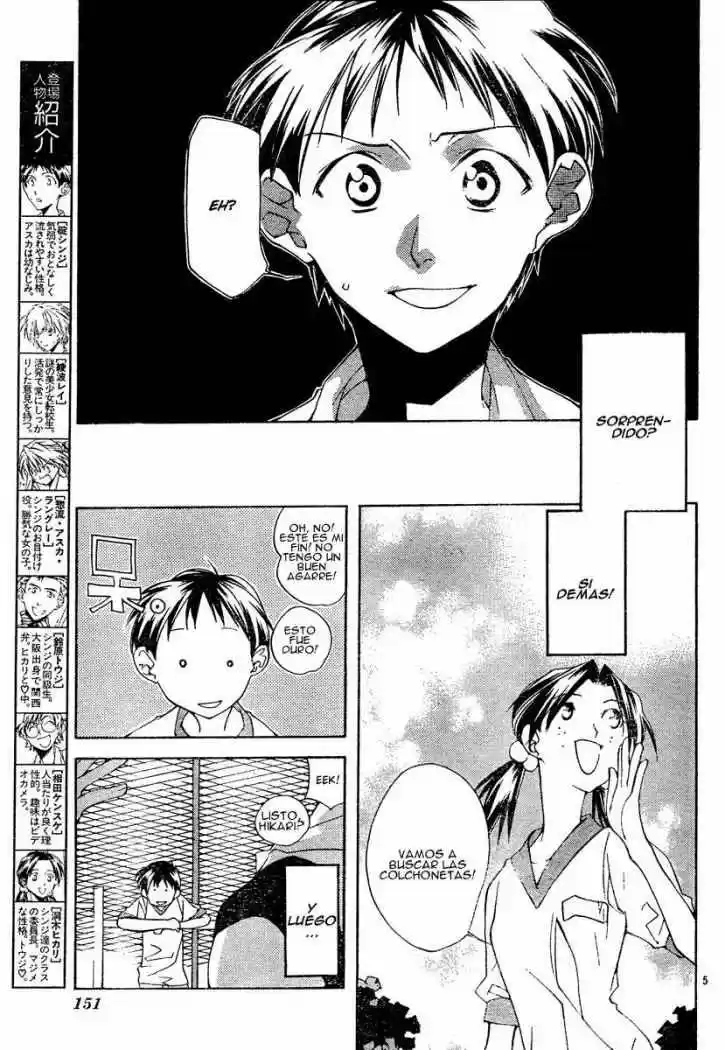 Evangelion The Iron Maiden 2nd - Capítulo 2 - Página 6 - LectorTMOo