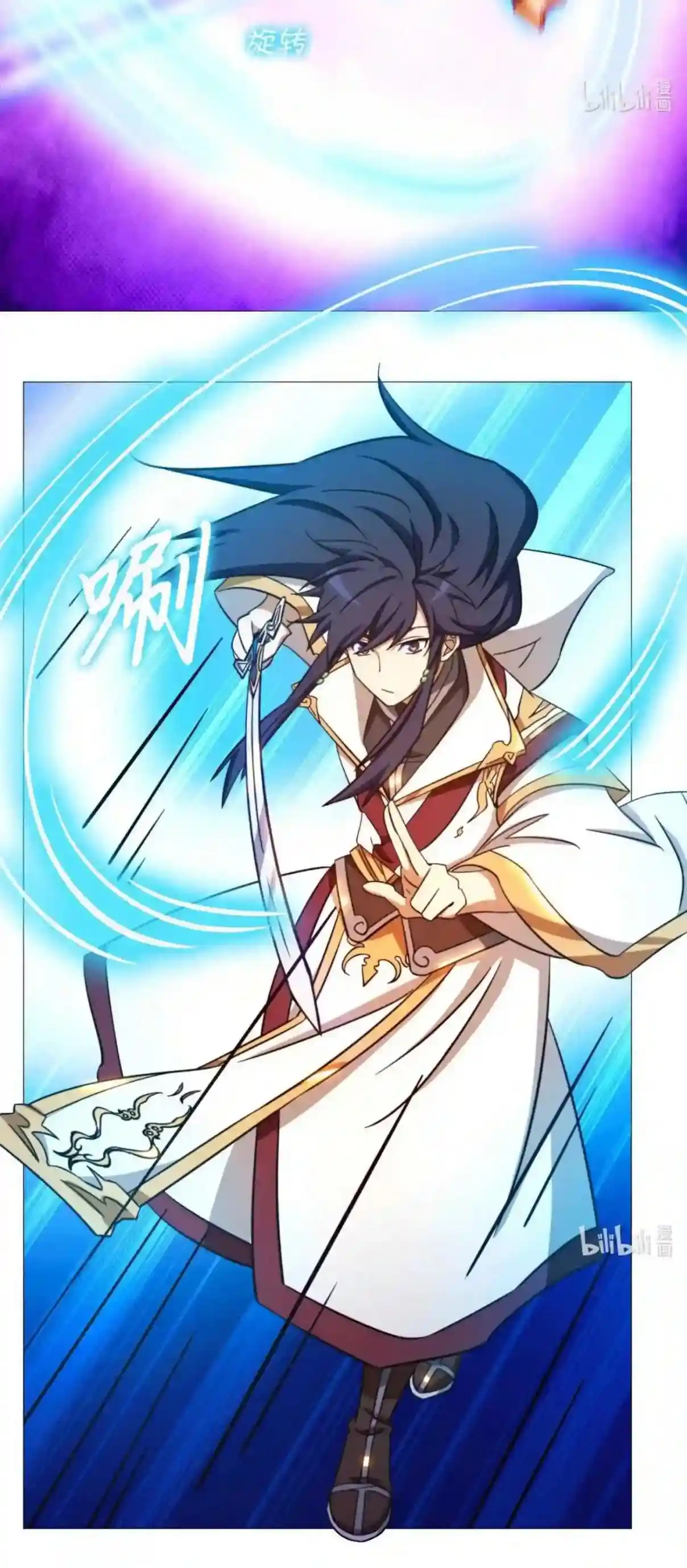 Everlasting God Of Sword - Capítulo 161 - Página 31 - LectorTMOo