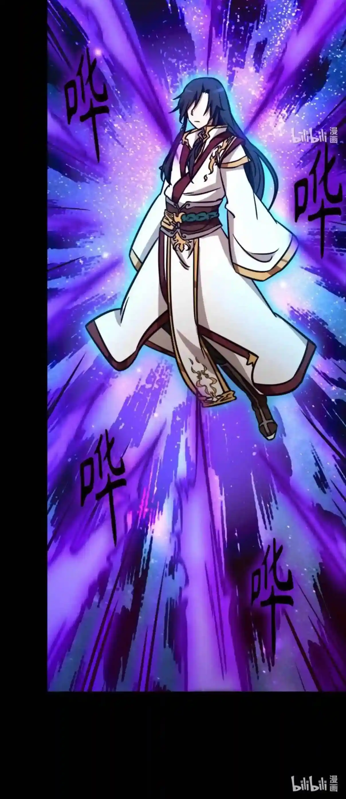 Everlasting God Of Sword - Capítulo 170 - Página 16 - LectorTMOo