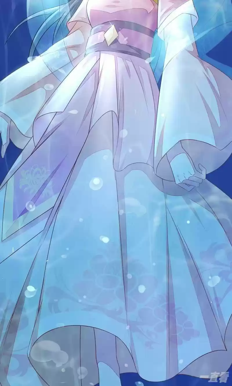 Evil King And Concubine: Healing Hands Cover The Sky - Capítulo 1 - Página 6 - LectorTMOo