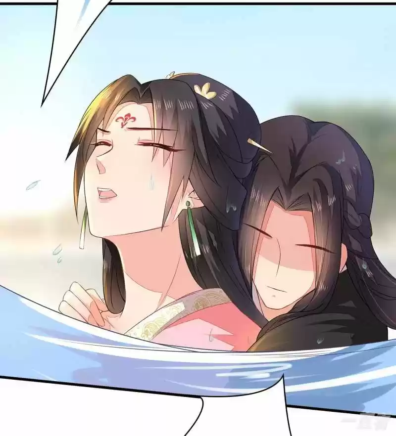 Evil King And Concubine: Healing Hands Cover The Sky - Capítulo 1 - Página 15 - LectorTMOo