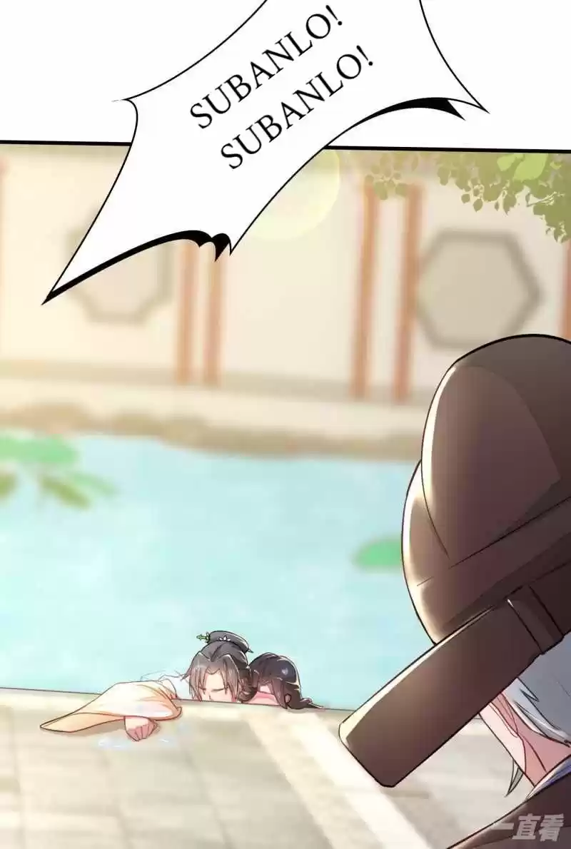 Evil King And Concubine: Healing Hands Cover The Sky - Capítulo 1 - Página 16 - LectorTMOo