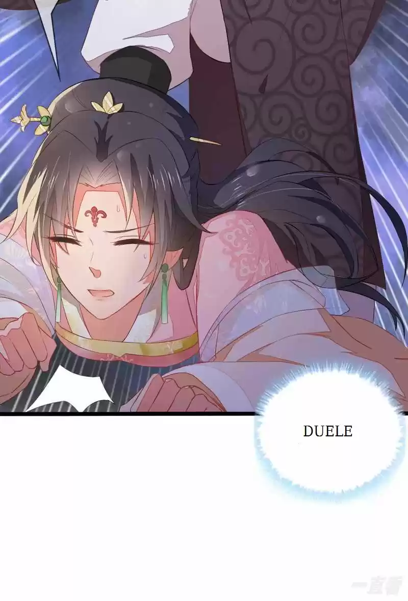 Evil King And Concubine: Healing Hands Cover The Sky - Capítulo 1 - Página 21 - LectorTMOo