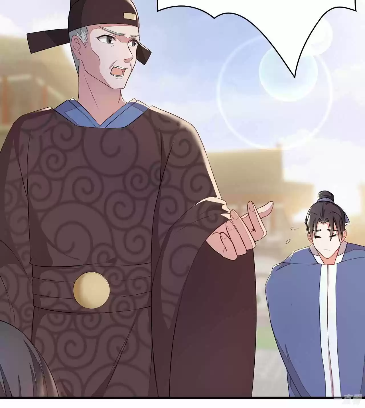 Evil King And Concubine: Healing Hands Cover The Sky - Capítulo 1 - Página 24 - LectorTMOo
