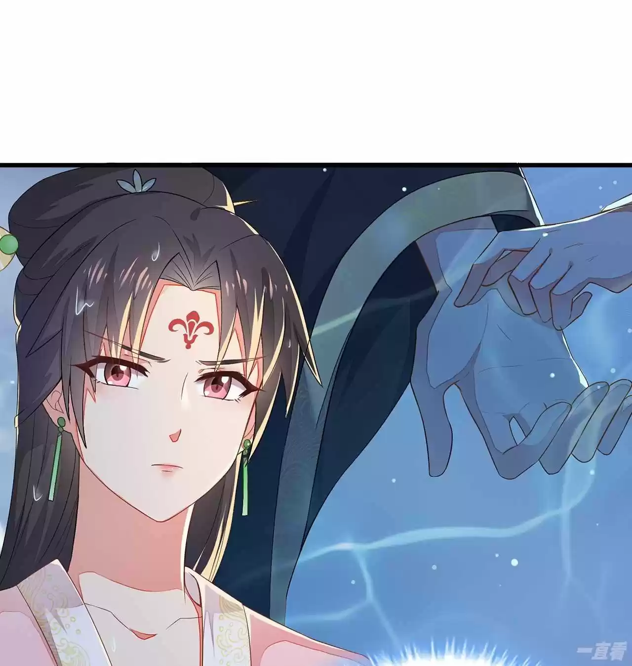 Evil King And Concubine: Healing Hands Cover The Sky - Capítulo 1 - Página 28 - LectorTMOo
