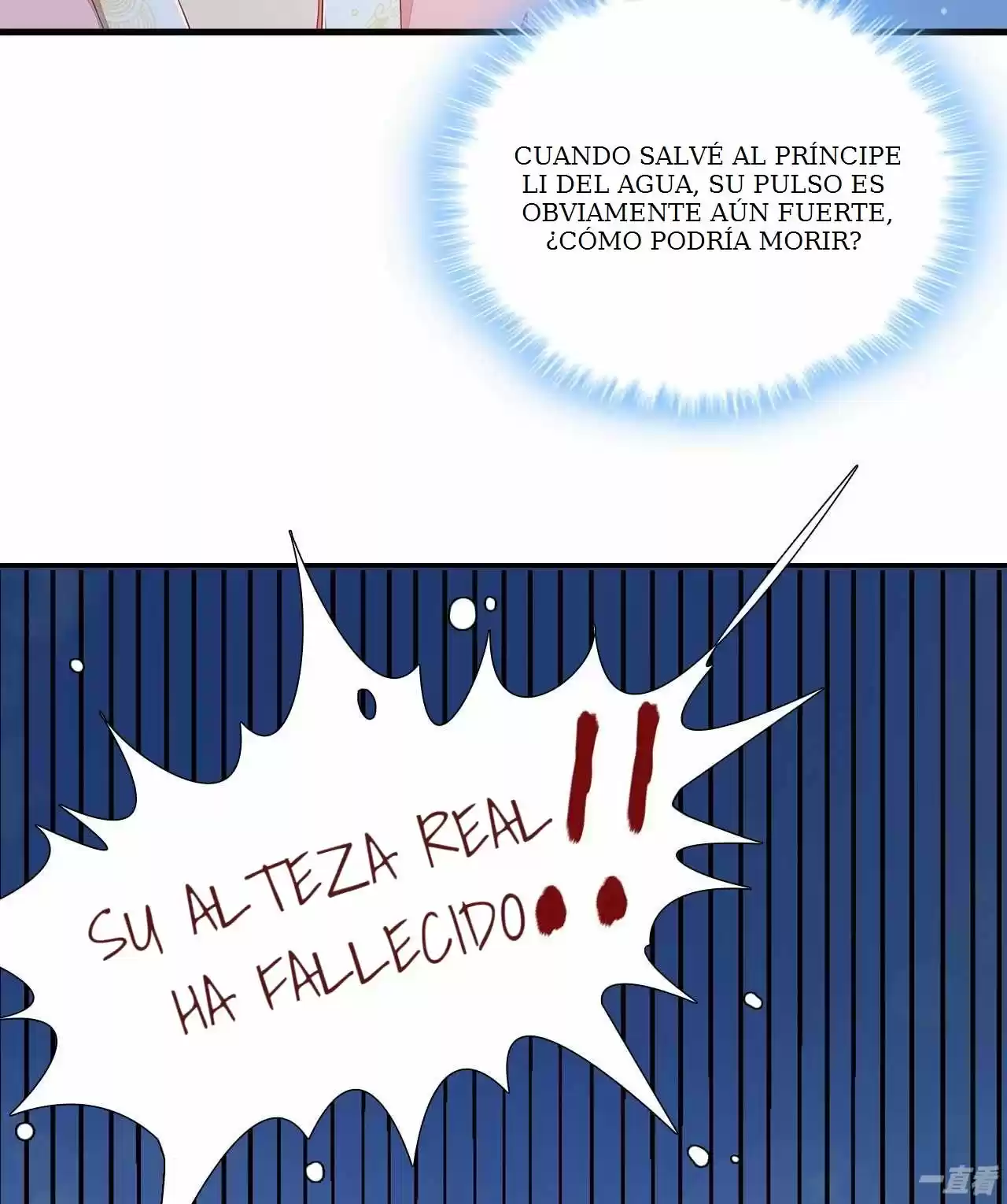 Evil King And Concubine: Healing Hands Cover The Sky - Capítulo 1 - Página 29 - LectorTMOo
