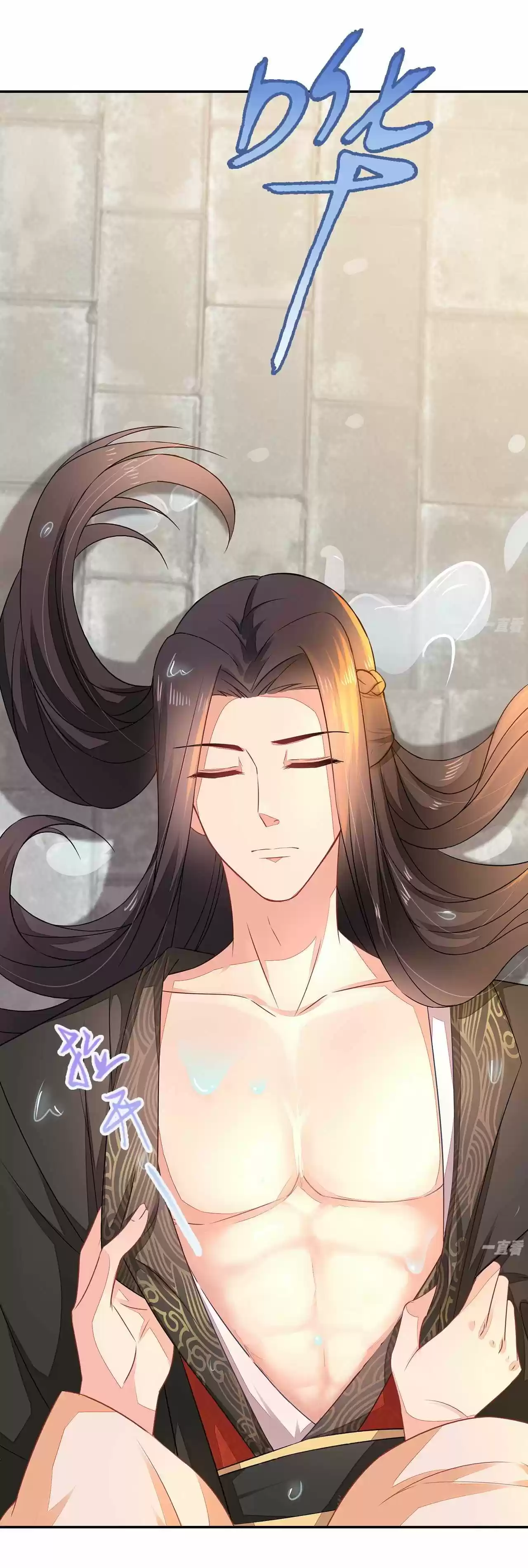 Evil King And Concubine: Healing Hands Cover The Sky - Capítulo 1 - Página 41 - LectorTMOo