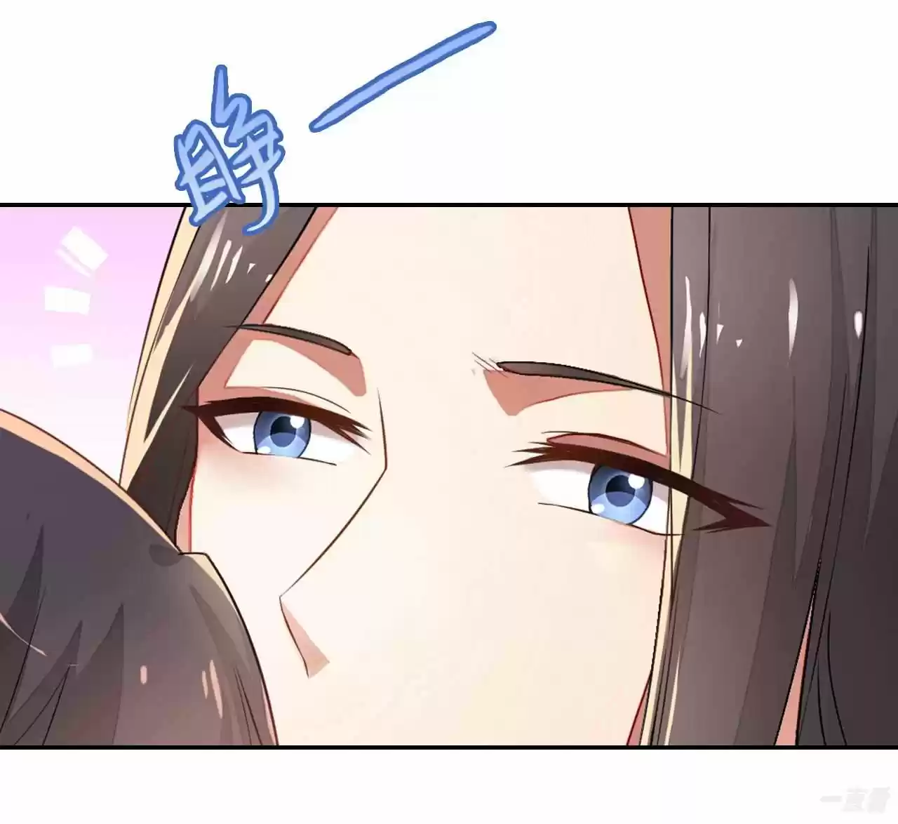 Evil King And Concubine: Healing Hands Cover The Sky - Capítulo 1 - Página 49 - LectorTMOo