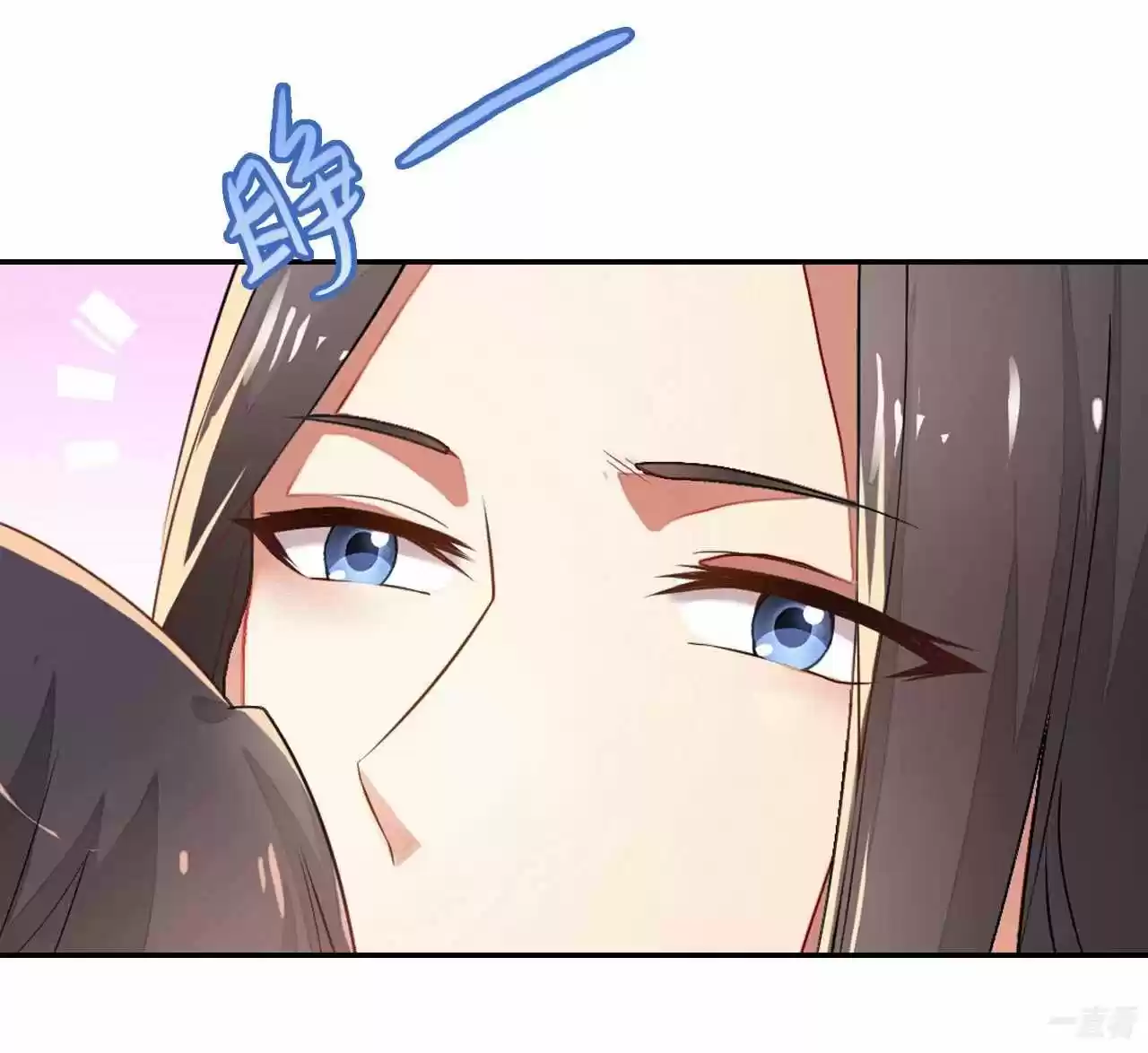 Evil King And Concubine: Healing Hands Cover The Sky - Capítulo 2 - Página 5 - LectorTMOo