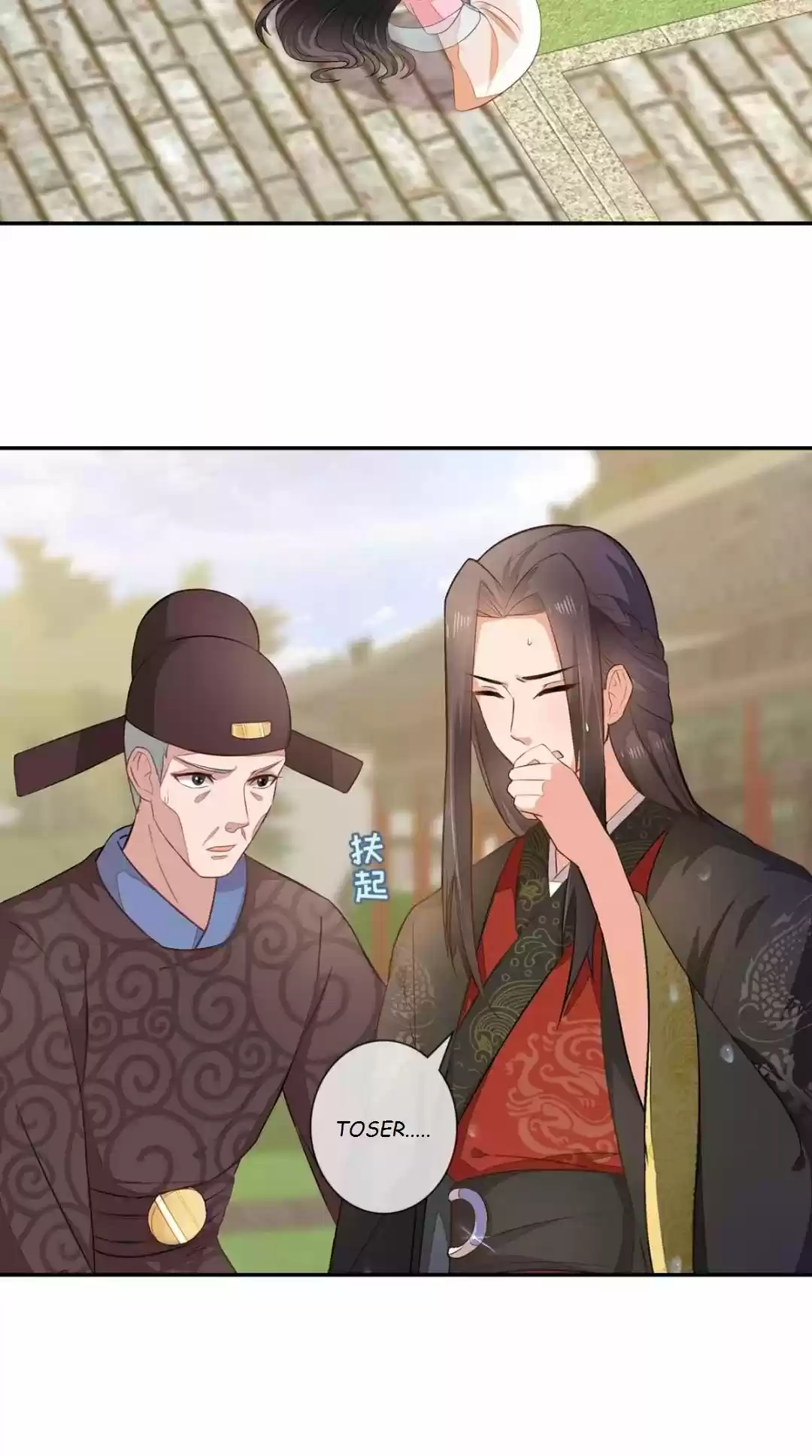 Evil King And Concubine: Healing Hands Cover The Sky - Capítulo 2 - Página 13 - LectorTMOo