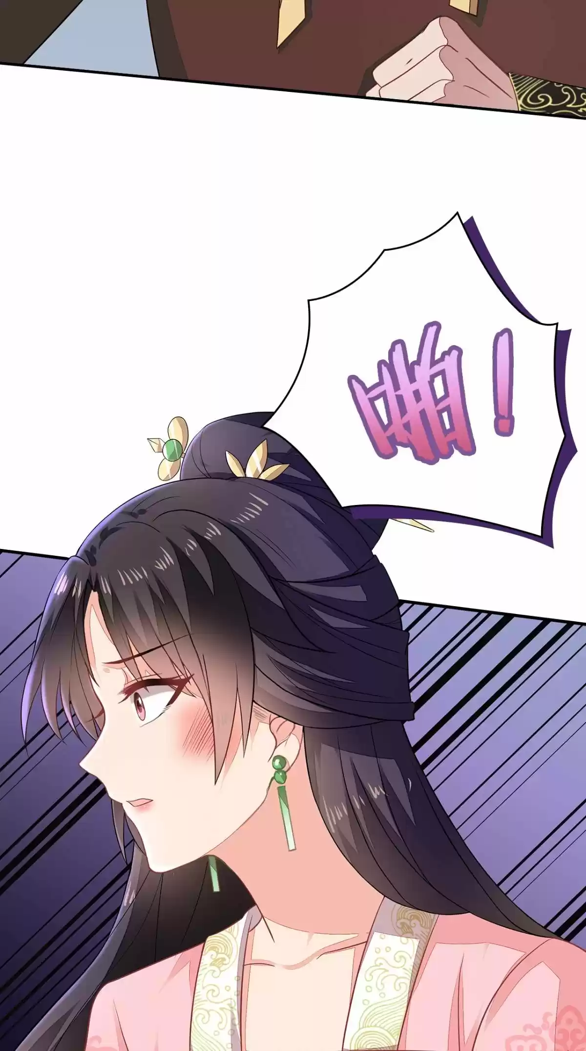 Evil King And Concubine: Healing Hands Cover The Sky - Capítulo 3 - Página 8 - LectorTMOo