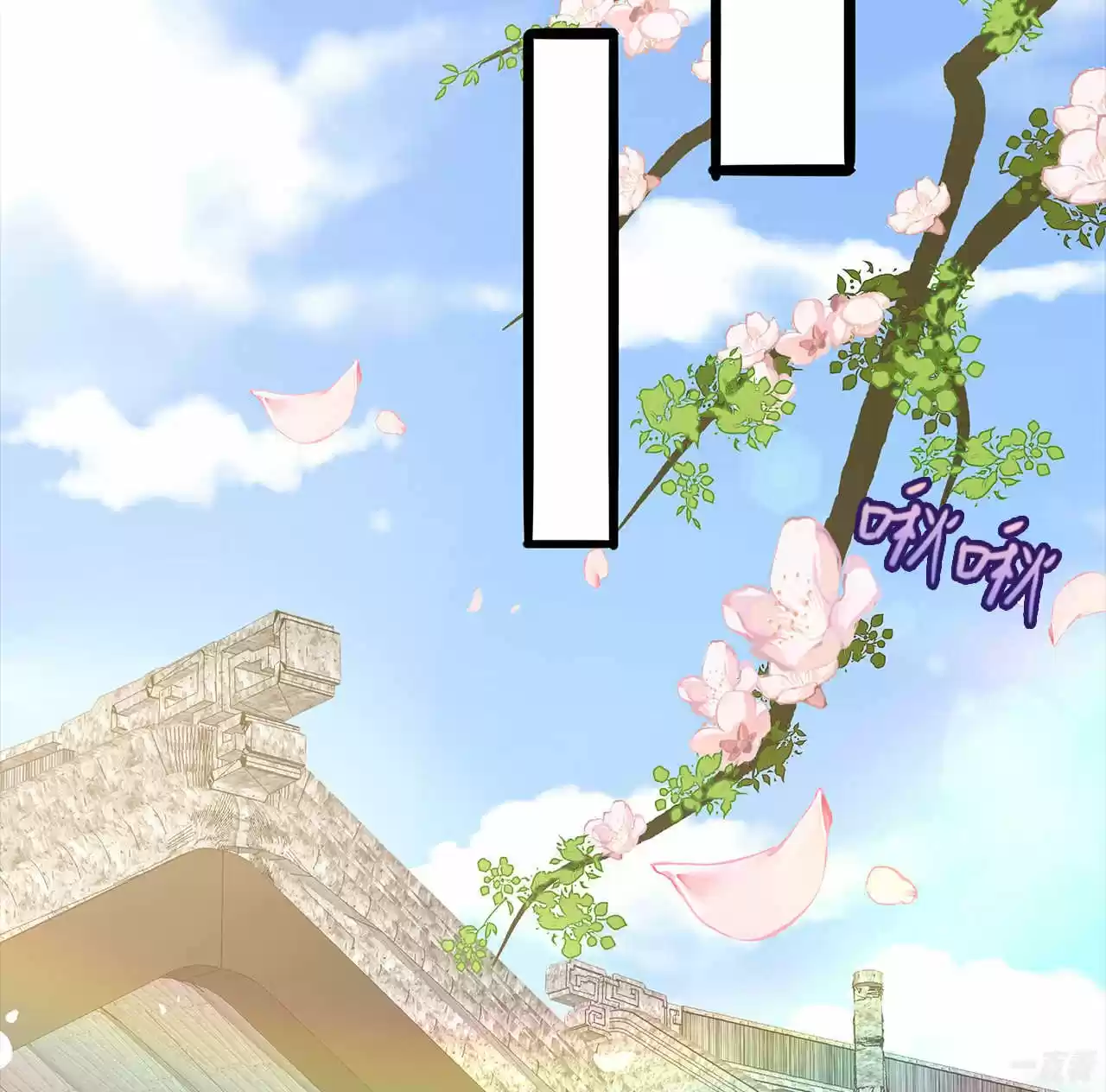Evil King And Concubine: Healing Hands Cover The Sky - Capítulo 4 - Página 4 - LectorTMOo