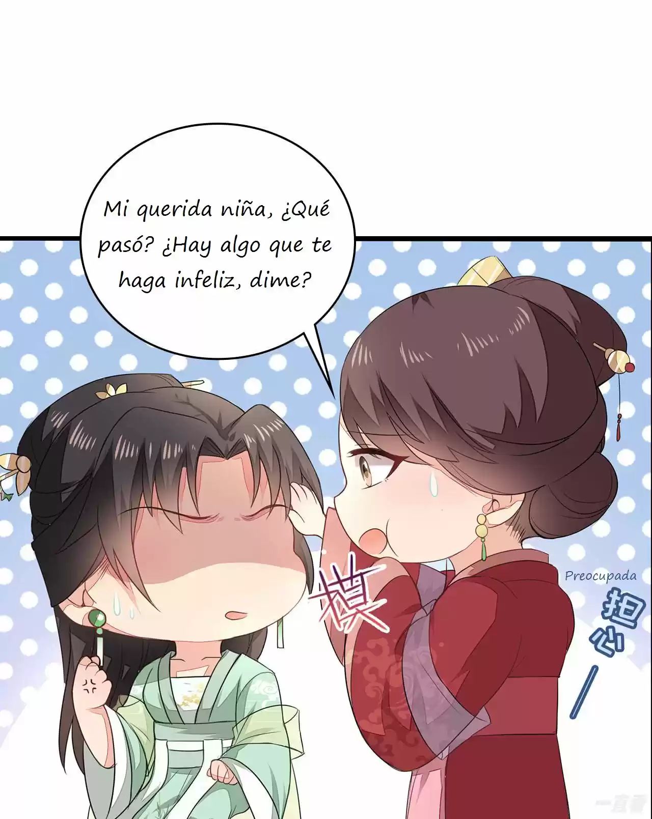Evil King And Concubine: Healing Hands Cover The Sky - Capítulo 4 - Página 12 - LectorTMOo
