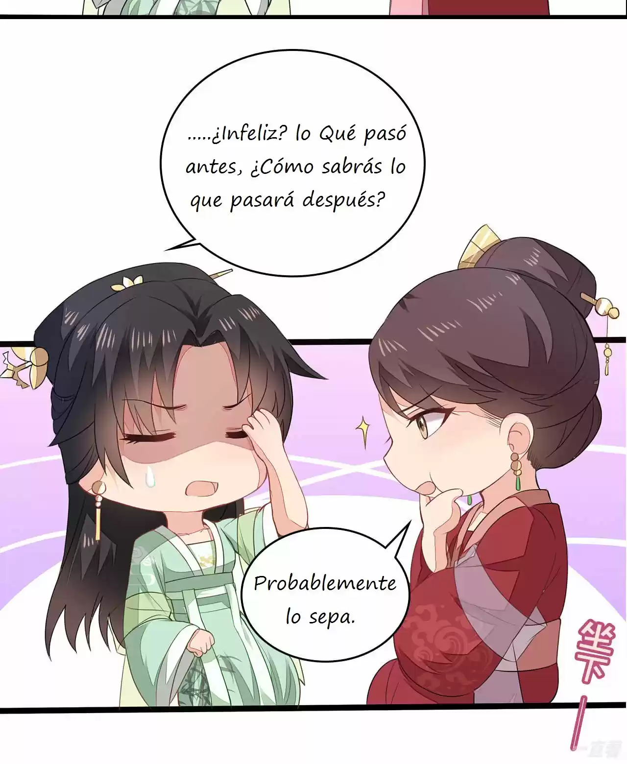 Evil King And Concubine: Healing Hands Cover The Sky - Capítulo 4 - Página 13 - LectorTMOo