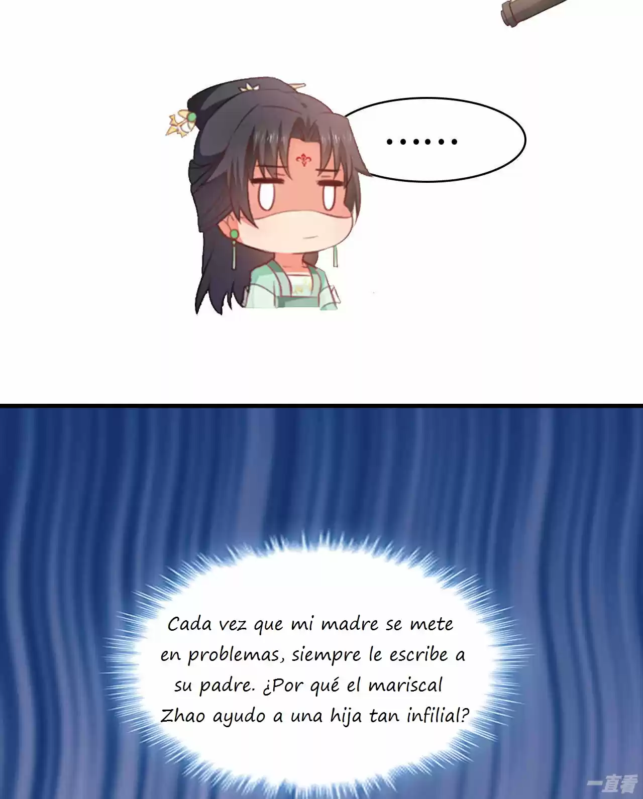 Evil King And Concubine: Healing Hands Cover The Sky - Capítulo 4 - Página 15 - LectorTMOo