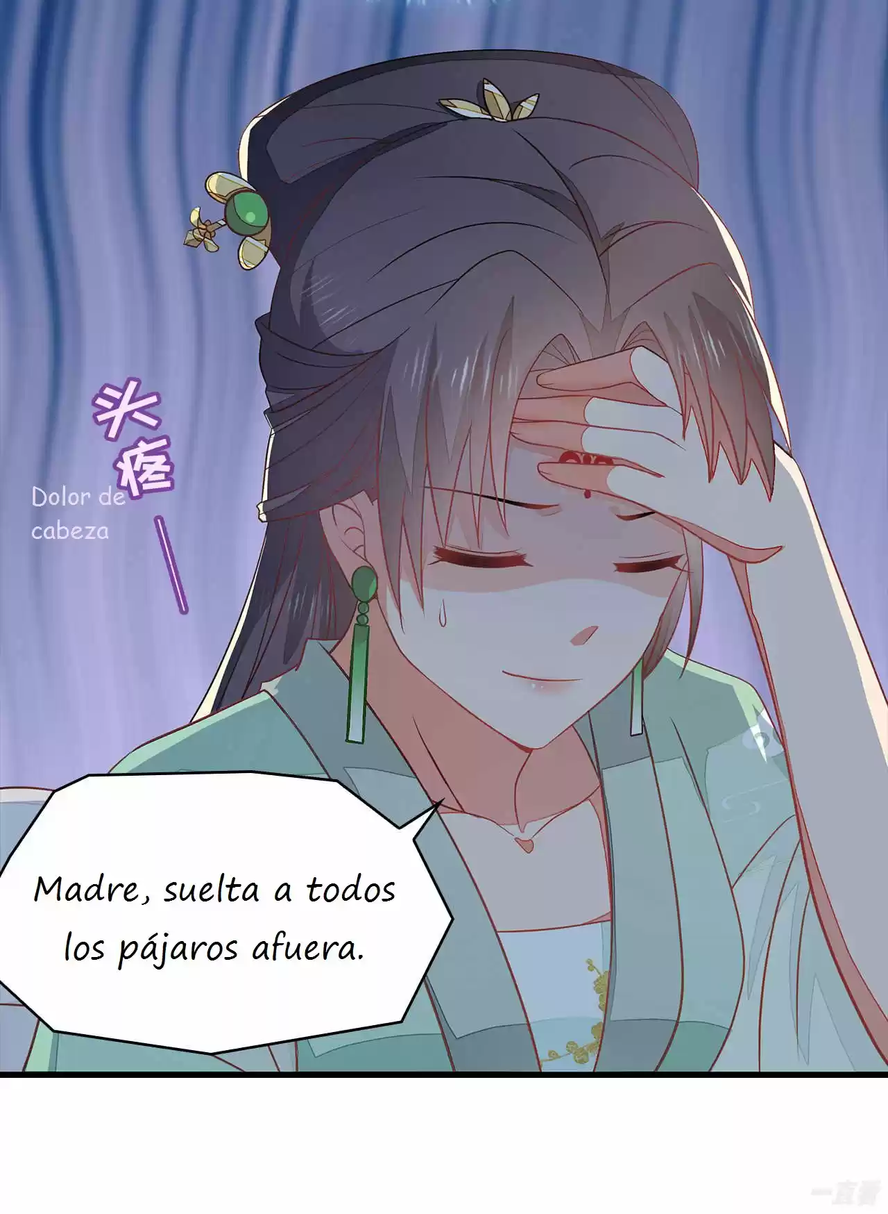 Evil King And Concubine: Healing Hands Cover The Sky - Capítulo 4 - Página 16 - LectorTMOo