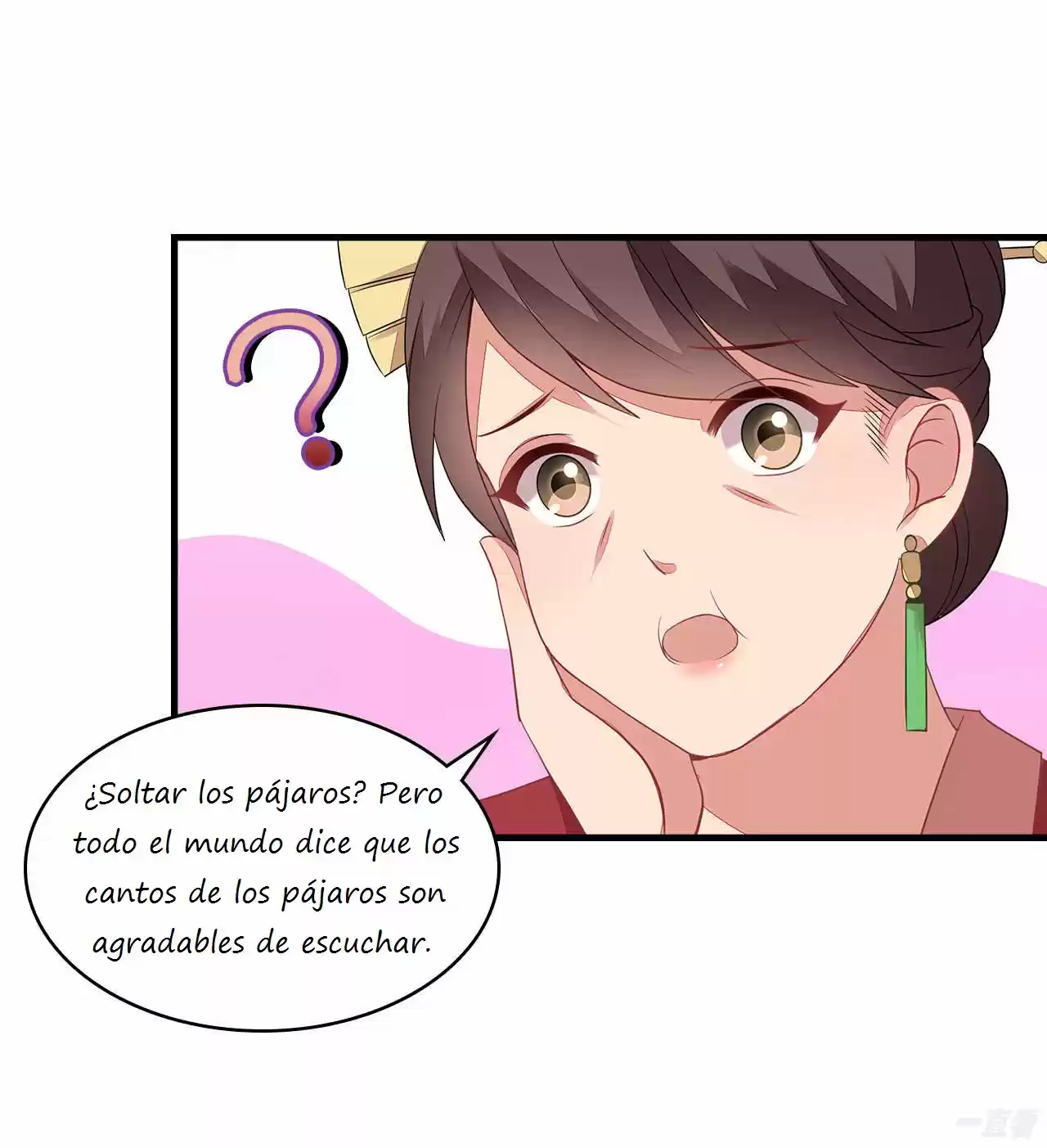Evil King And Concubine: Healing Hands Cover The Sky - Capítulo 4 - Página 17 - LectorTMOo