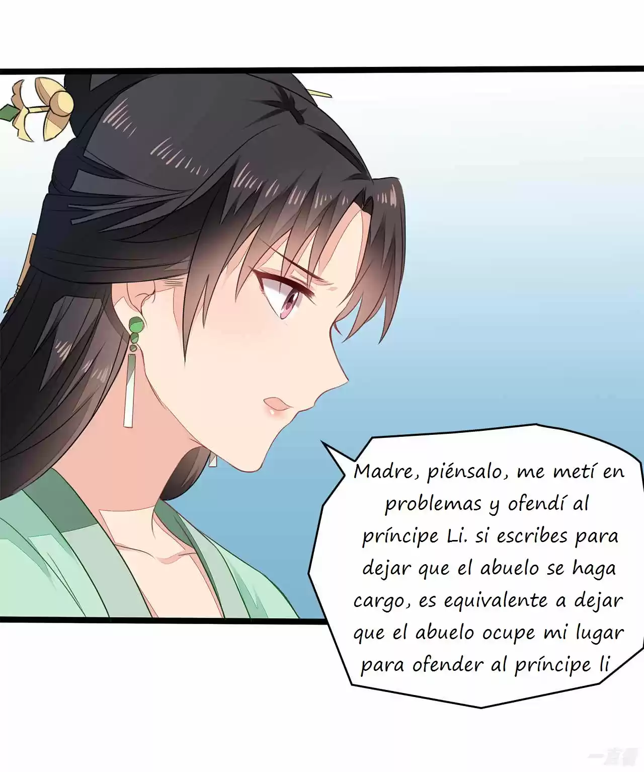 Evil King And Concubine: Healing Hands Cover The Sky - Capítulo 4 - Página 24 - LectorTMOo