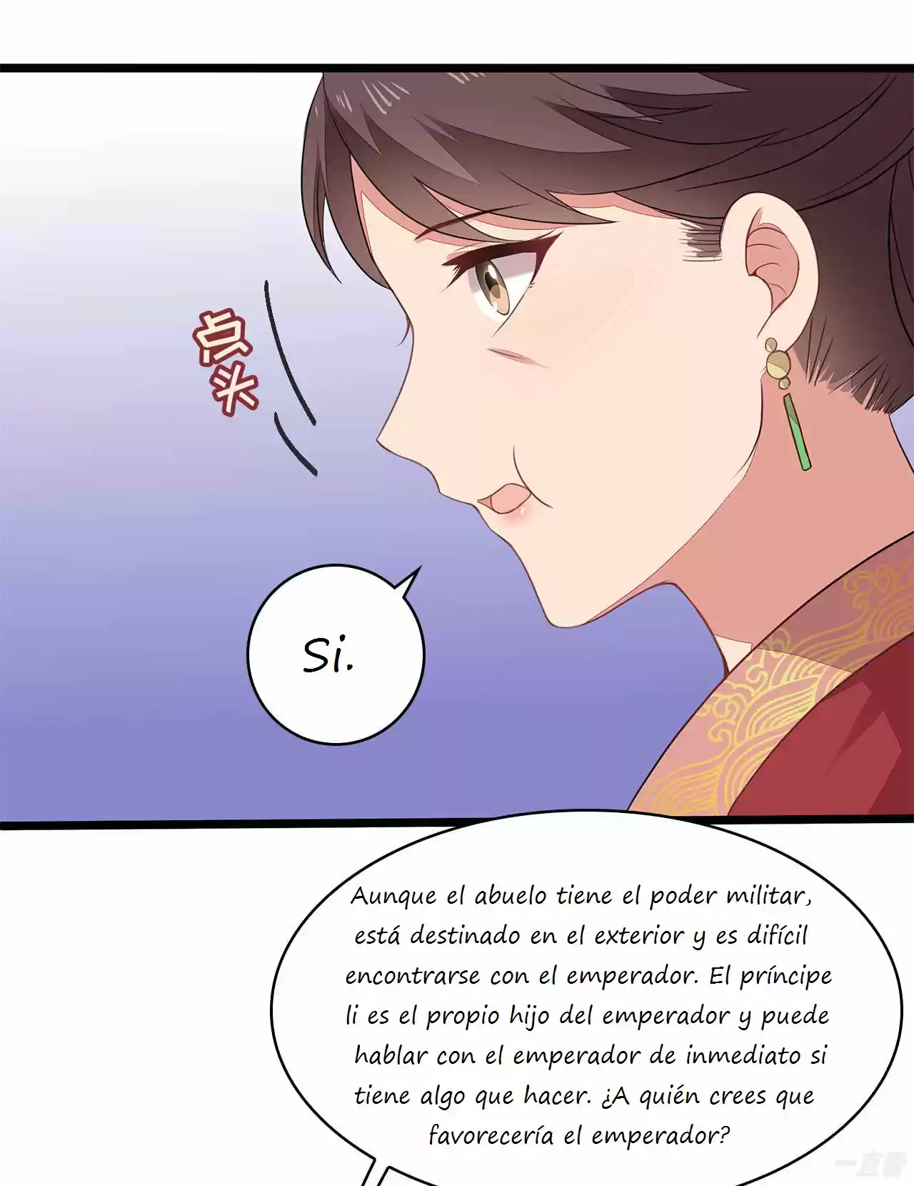 Evil King And Concubine: Healing Hands Cover The Sky - Capítulo 4 - Página 25 - LectorTMOo