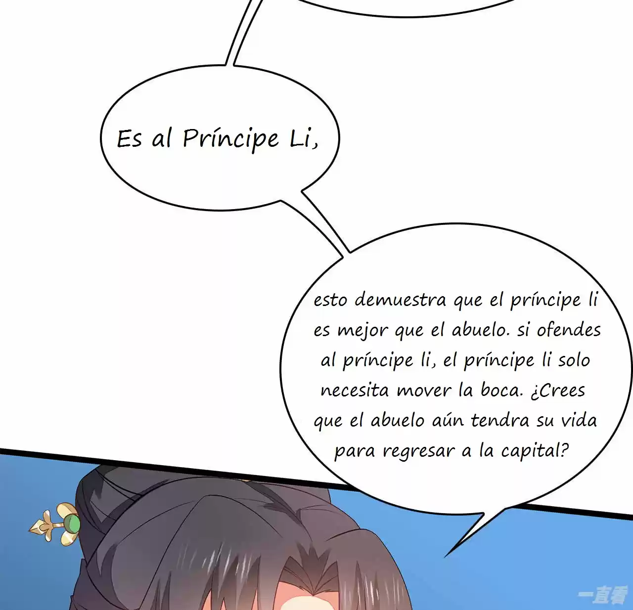 Evil King And Concubine: Healing Hands Cover The Sky - Capítulo 4 - Página 26 - LectorTMOo