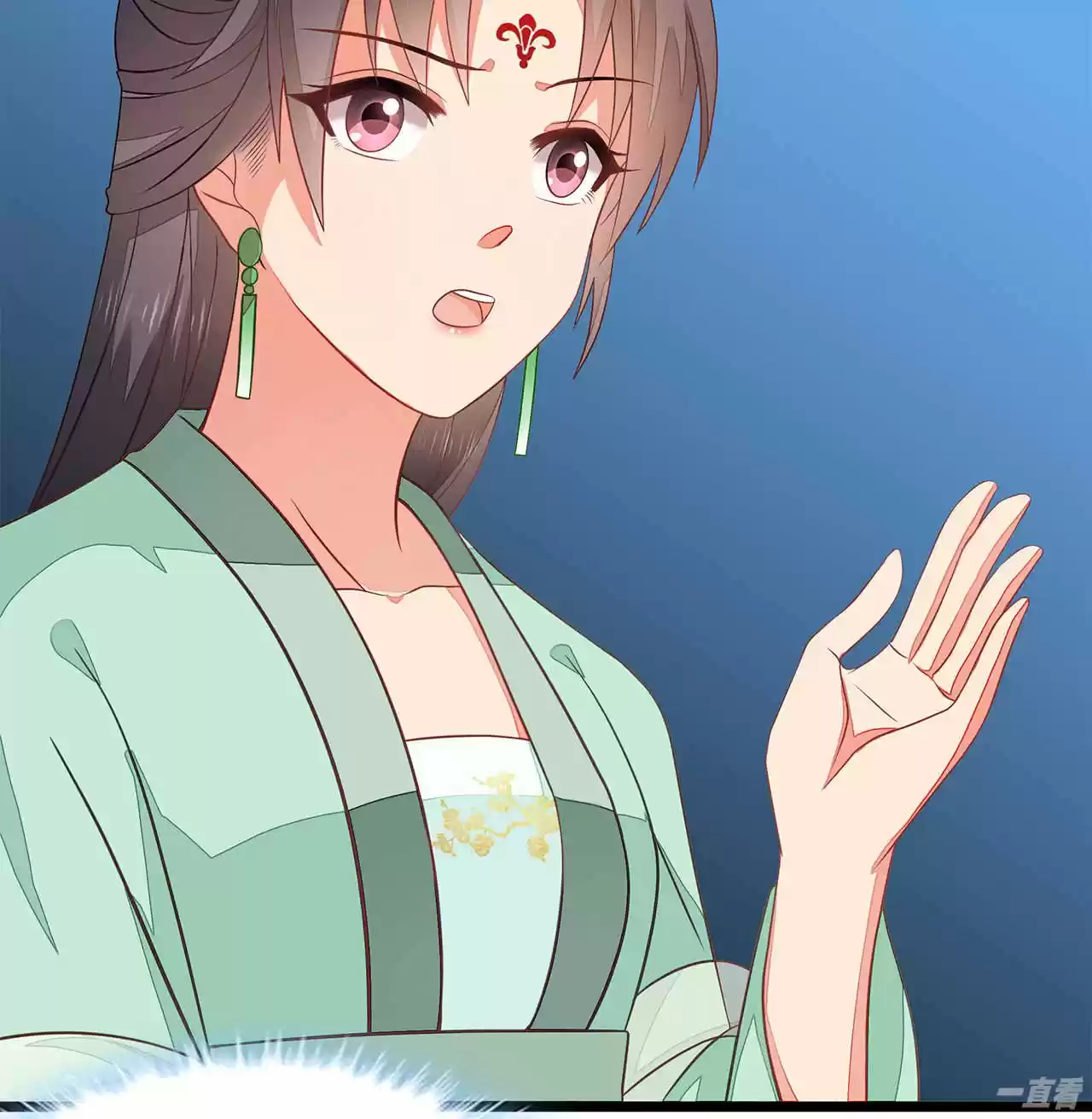 Evil King And Concubine: Healing Hands Cover The Sky - Capítulo 4 - Página 27 - LectorTMOo