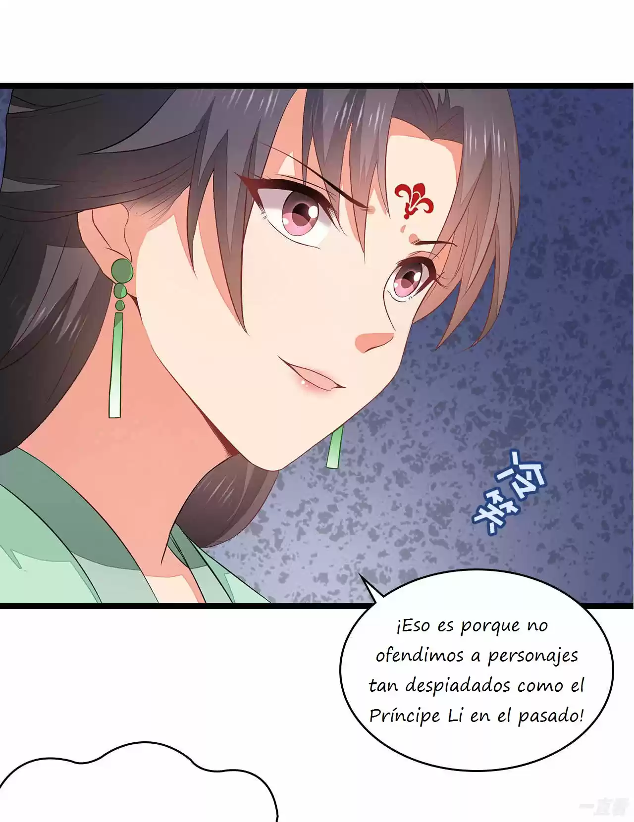 Evil King And Concubine: Healing Hands Cover The Sky - Capítulo 4 - Página 29 - LectorTMOo