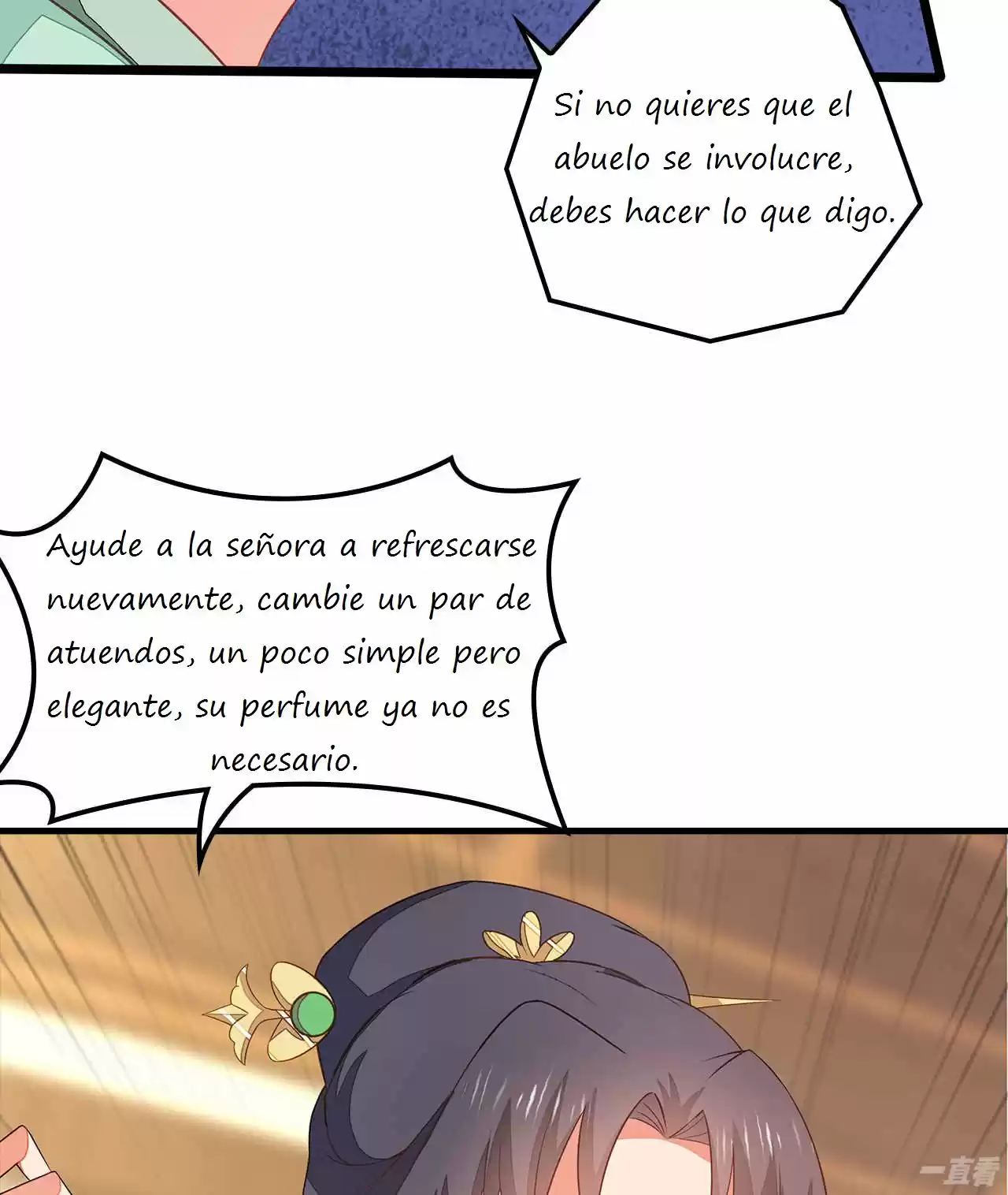 Evil King And Concubine: Healing Hands Cover The Sky - Capítulo 4 - Página 43 - LectorTMOo