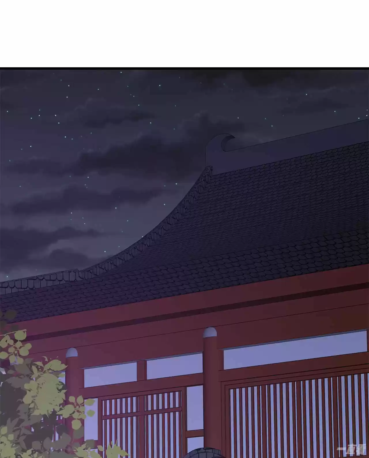 Evil King And Concubine: Healing Hands Cover The Sky - Capítulo 5 - Página 3 - LectorTMOo