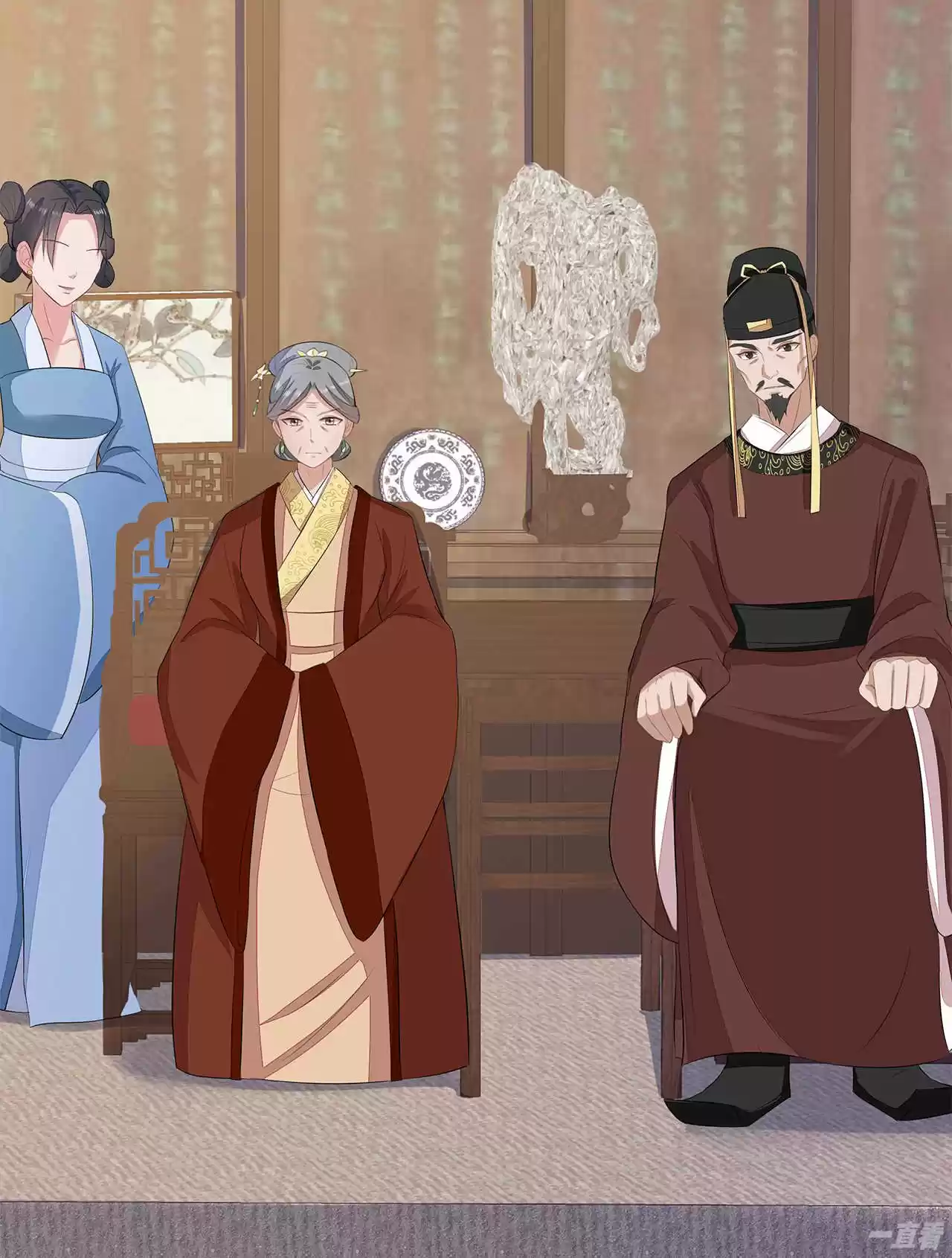 Evil King And Concubine: Healing Hands Cover The Sky - Capítulo 5 - Página 5 - LectorTMOo