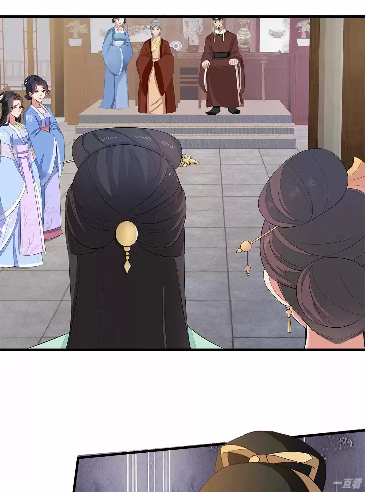 Evil King And Concubine: Healing Hands Cover The Sky - Capítulo 5 - Página 9 - LectorTMOo