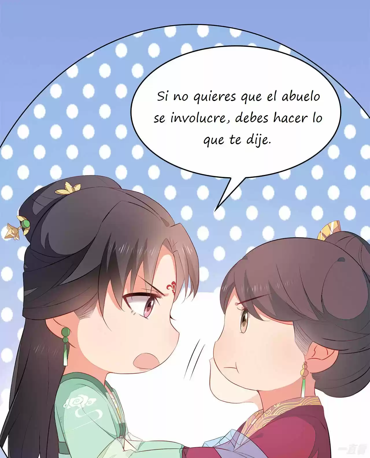 Evil King And Concubine: Healing Hands Cover The Sky - Capítulo 5 - Página 12 - LectorTMOo